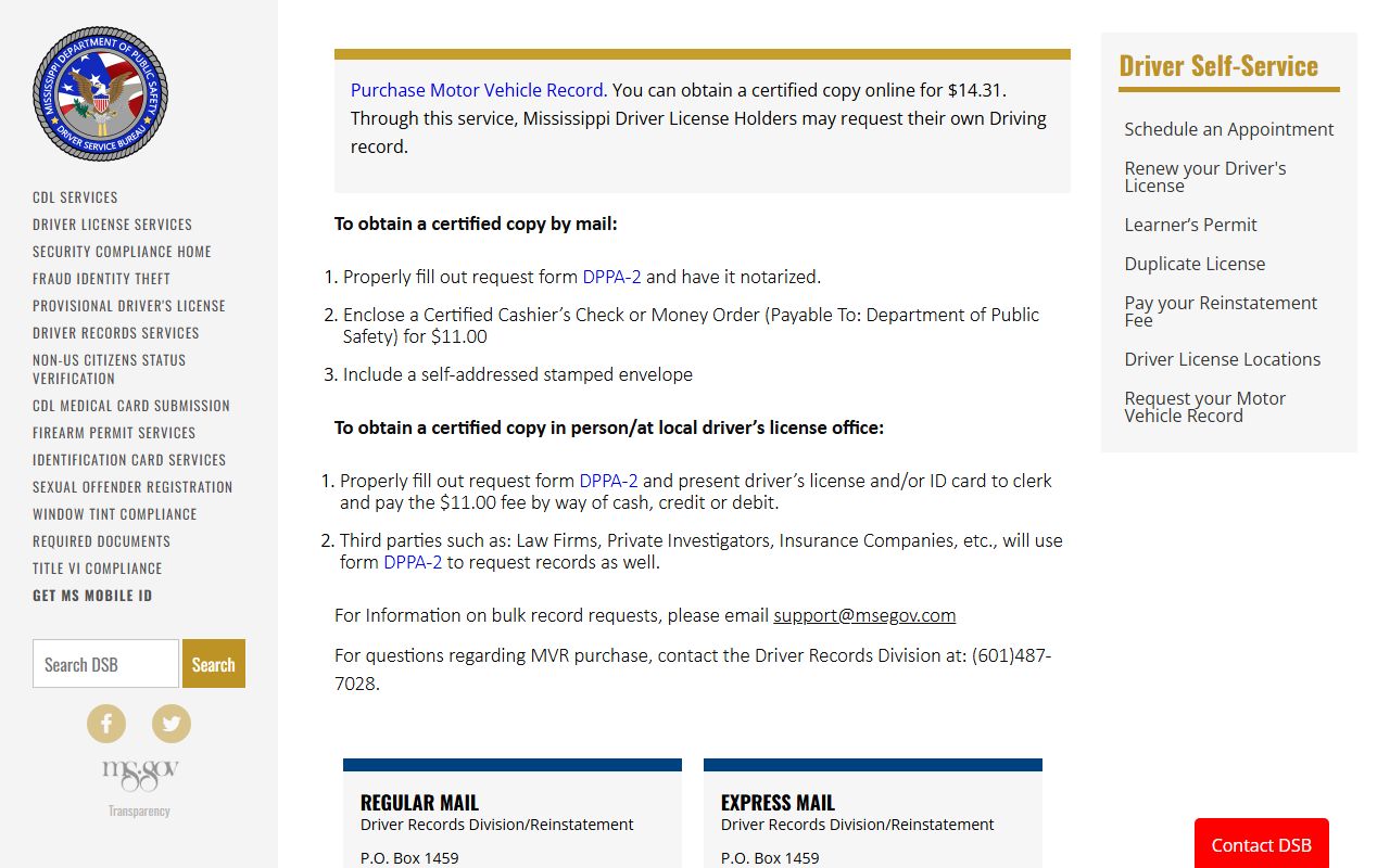 Sharkey County traffic records and the Mississippi Motor Vehicle Record Department page